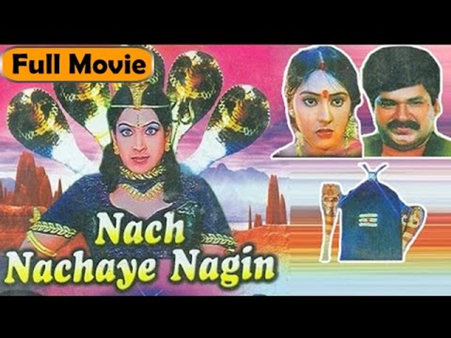 Nagin on sale full movie