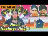 Nach Nachaye Nagin | Full Hindi Movie | Charan Raj,Savitri,Guru Dutt Musari