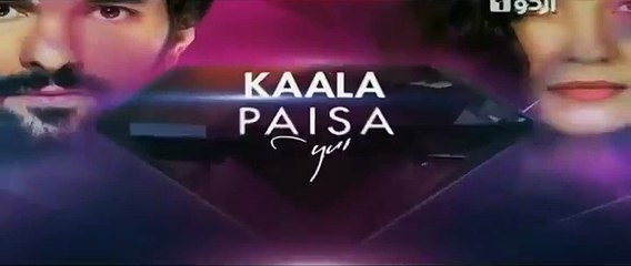 Kaala Paisa Pyaar Episode 116 P2