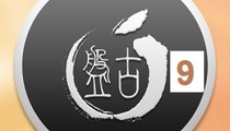 iOS 9 Jailbreak Pangu Outil Télécharger Pour iPhone Windows et Mac Version 6 Plus,6, iPhone 5S, 5C, iPhone 5, iPhone 4S, iPad Air, iPad Mini, iPad, iPodtouch