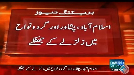 Aik baar Phir Zalzala