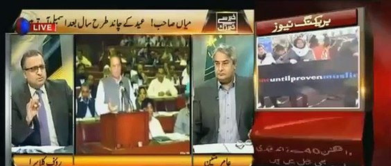 Khabar Se Khabar Tak 12 January 2016