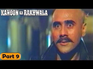 Kanoon Ka Rakhwala Movie | Part 9