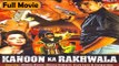 Kanoon Ka Rakhwala | Full Hindi Movie | Akshay Kumar, Mamta Kulkarni