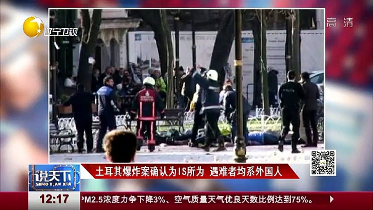 20160113 说天下