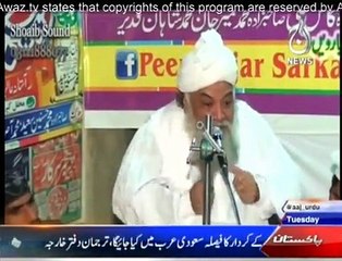 Bolta Pakistan - 12th January 2016