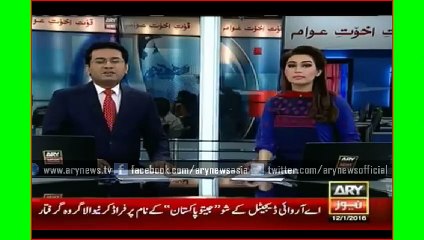 Shahid Khan afridi Get retirement after T20 World Cup 2016