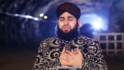 Asalaam o Alaika Ya Rosool ALLAH. - Hafiz Ahmed Raza Qadri - New Naat Album [2016]