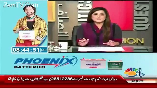 PPP Ne Bilawal Bhutto Ko Bhi Zaya Kardia Hai Hassan Nisar