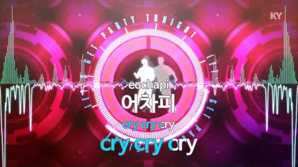 [MR / 노래방 멜로디제거] Happy - 2NE1 (KY Karaoke No.KY59261)