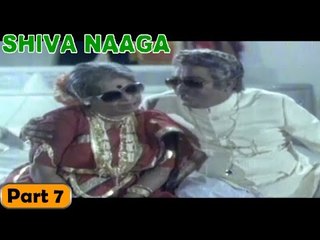 Shiva Naaga Movie | Part 7
