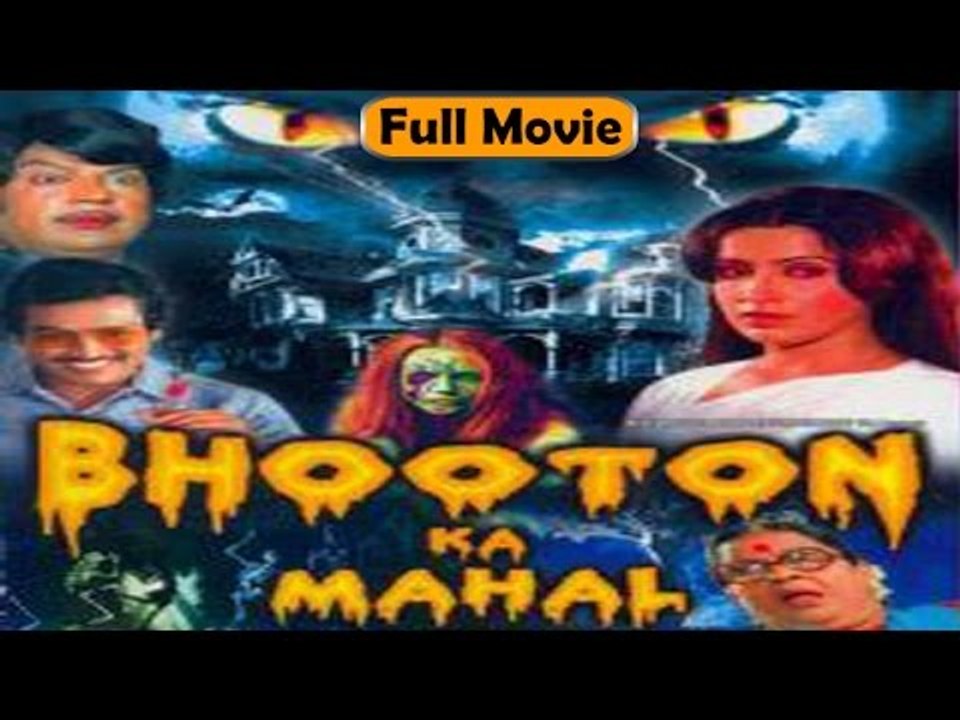 Bhooton Ka Mahal | Full Hindi Movie
