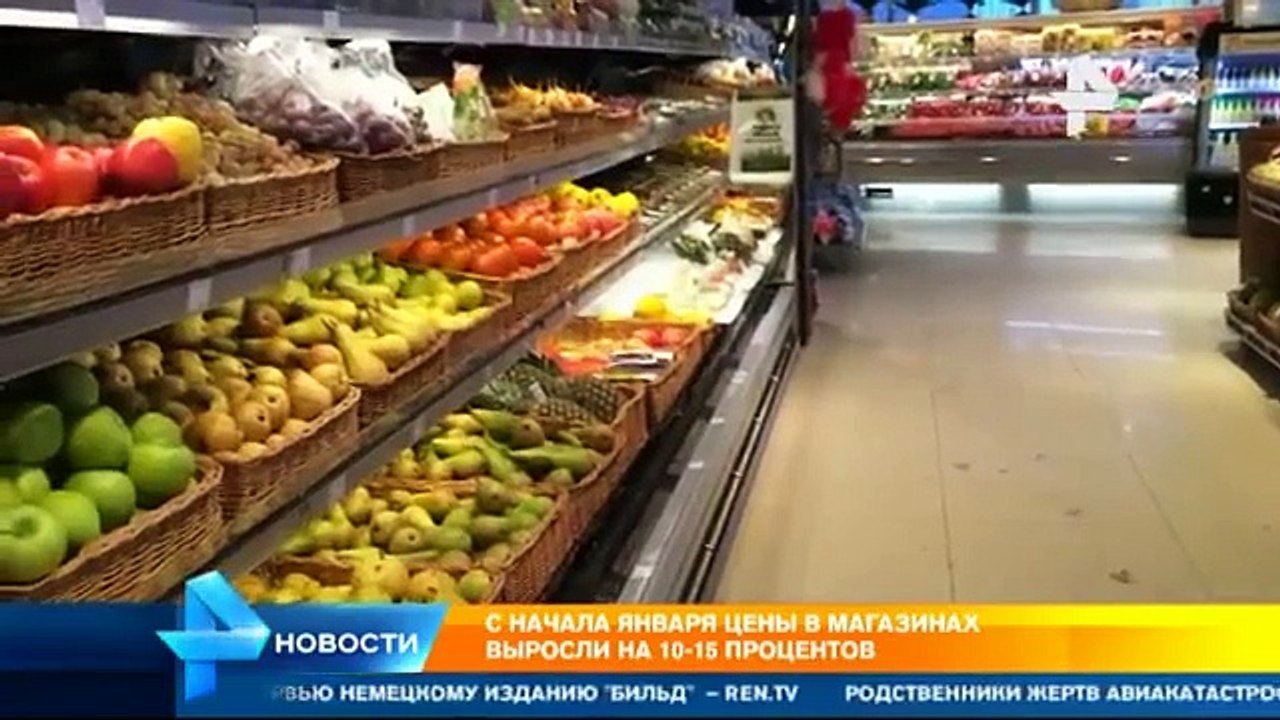 Эксперты объяснили взрывной рост цен после Нового года