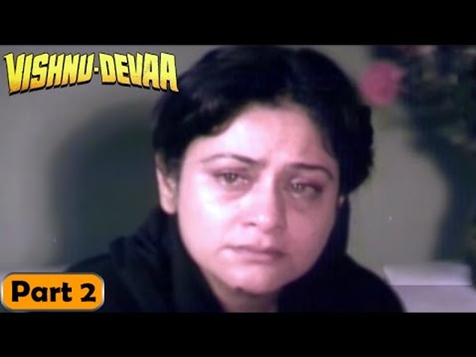 Vishnu Devaa Movie (Bhojpuri) | Part 2