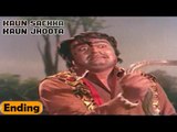 Kaun Sachha Kaun Jhoota Movie | Ending