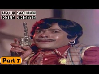 Kaun Sachha Kaun Jhoota Movie | Part 7