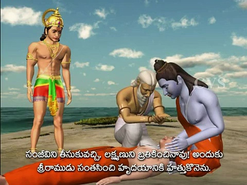 Hanuman Chalisa New2 - 3D animation video songs
