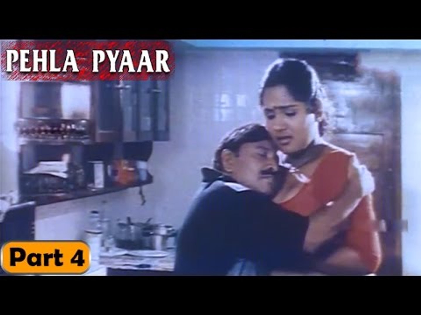 Pehla Pyar Movie | Part 4