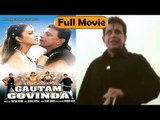Gautam Govinda | Full Hindi Movie | Mithun Chakraborty, Aditya Pancholi, Rakhi Sawant