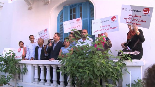 ضغوط على الإعلام التونسي