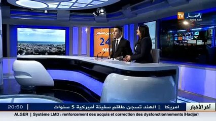 ألمانيا  أنجيلا ميركل تشيد بالتعديلات الجديدة على الدستور الجزائري
