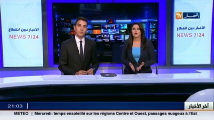 انقطاع دواء   البيرينيتول   لعلاج السرطان سببه تغيير المخبر المصدر للدواء