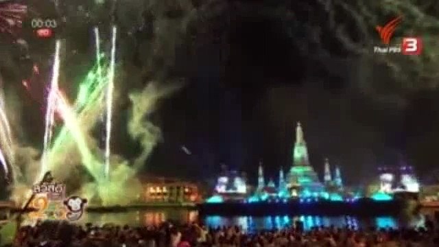 บรรยากาศนับถอยหลังเข้าสู่ปีใหม่ 2559 ที่วัดอรุณฯ