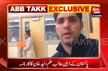 Achievement Of Pakistani Student Waleed, Obtained 100% Marks In SAT Californi USA