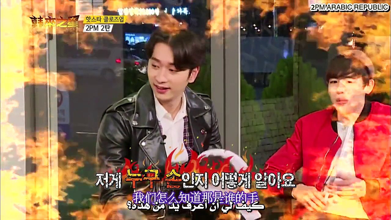 Stars From Korea with 2pm Ep12