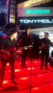 «Москва» А.Бон (Москва, ТРК «Vegas», 26.12.2015) (Светлана Грибакина)