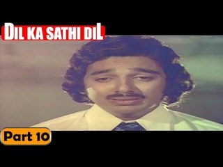 Dil Ka Sathi Dil Movie | Part 10