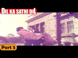 Dil Ka Sathi Dil Movie | Part 5