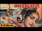Veer Eklavya | Full Hindi Movie | Jayaprada, Krishna, Sarat Babu