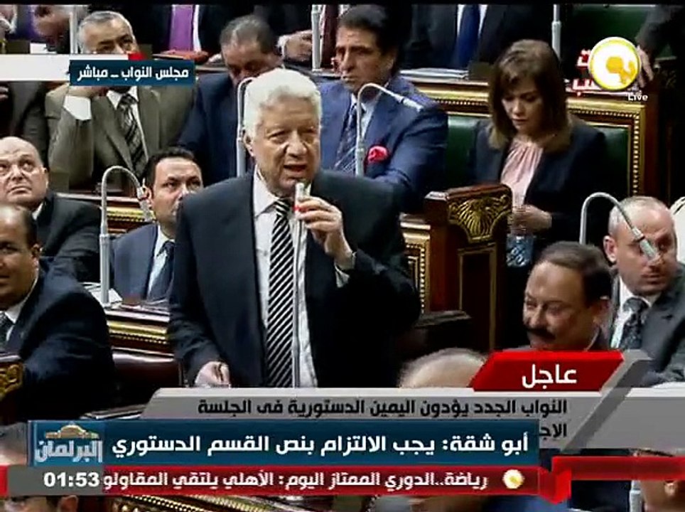 شاهد مرتضى منصور يقسم بالطلاق داخل مجلس النواب