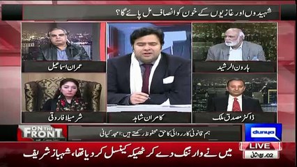 Shabaz Sharif Is Lying Over Kamran Kiani Corruption Issue