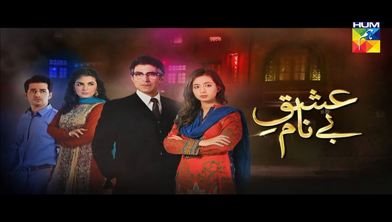 Ishq e Benaam Episode 43 Promo HUM TV Drama 05 Jan 2016