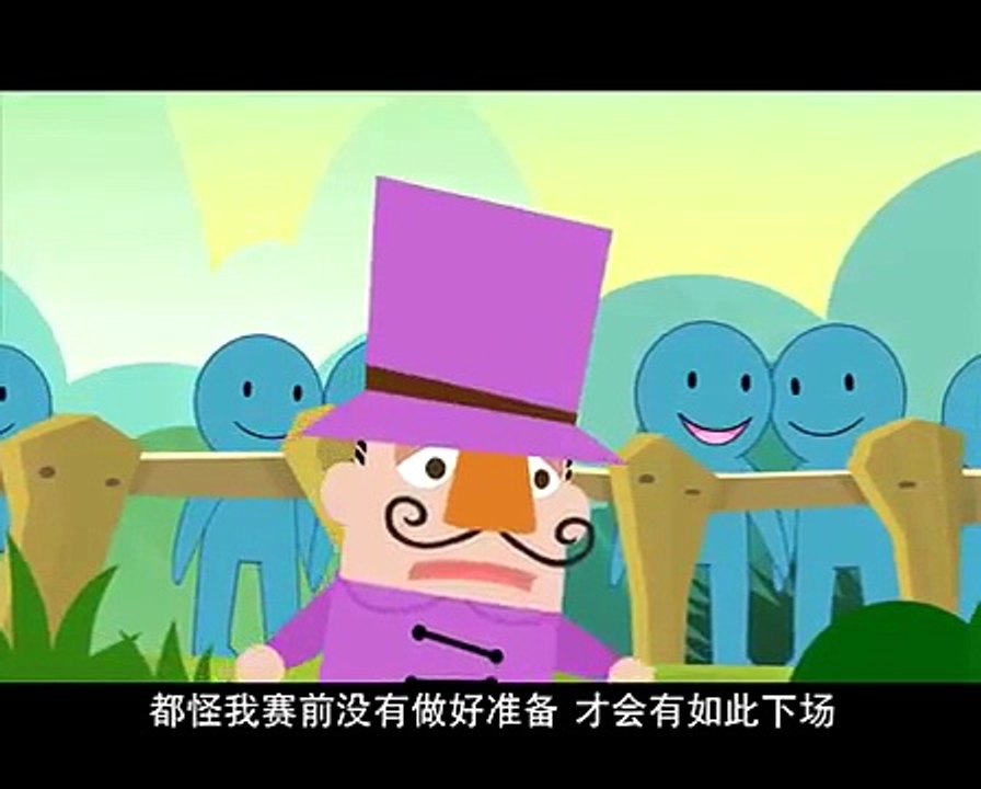 倒霉先生第6季 125