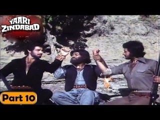 Yaari Zindabad Movie | Part 10