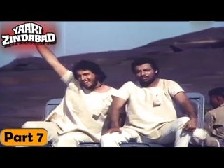 Yaari Zindabad Movies | Part 7