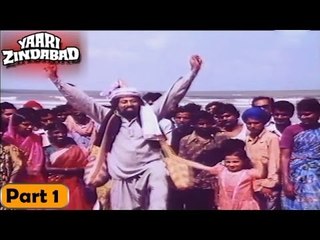 Yaari Zindabad Movie | Part 1