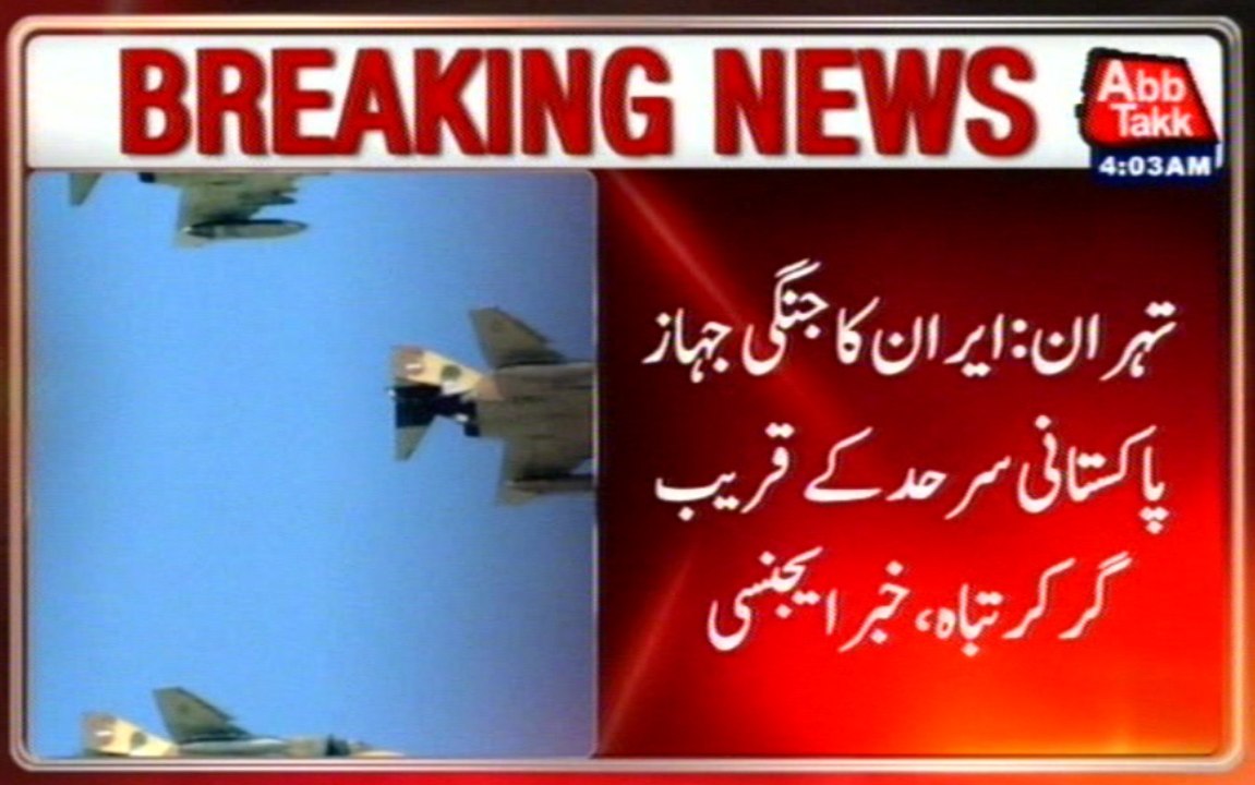 Iranian Fighter Jet Crashes Near Pakistan Border