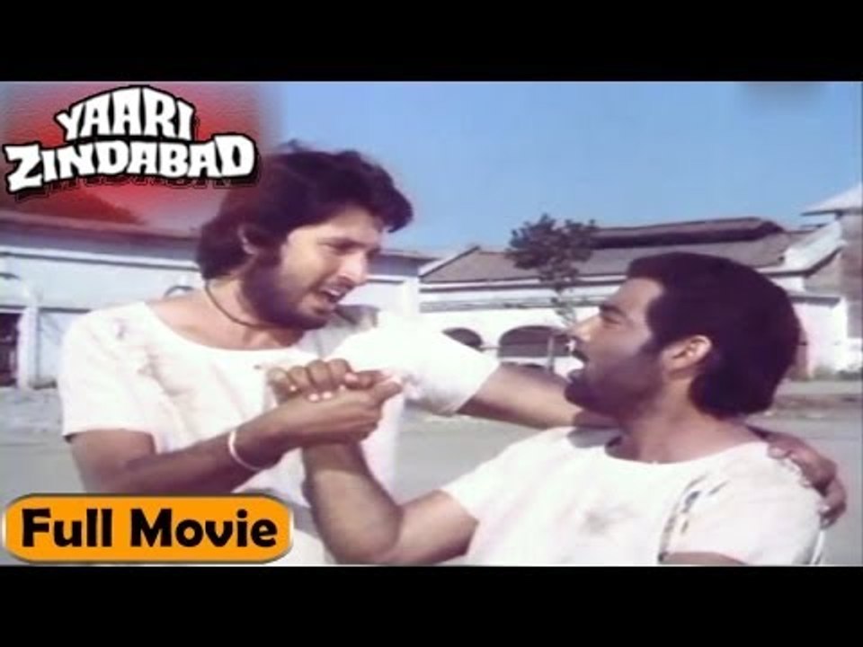 Yaari Zindabad | Full Hindi Movie | Kiran Kumar, Mahindra Sandhu, Aruna Irani