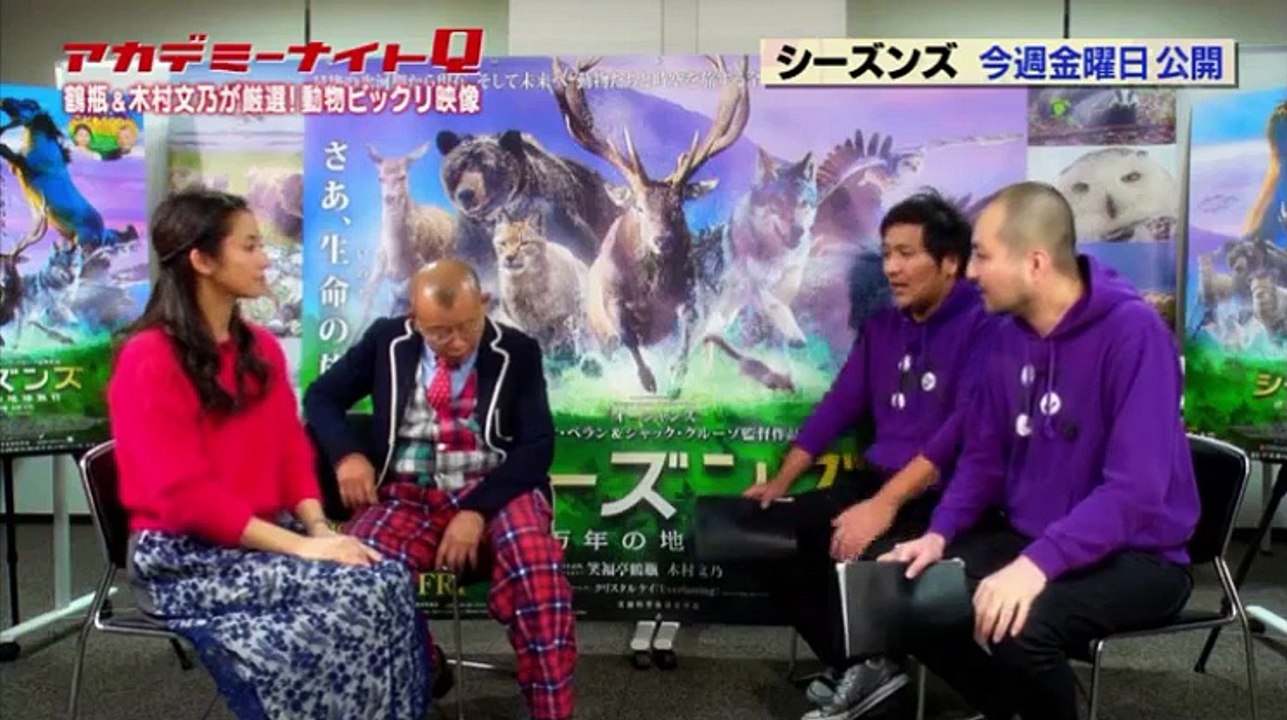 アカデミーナイトQ 2016年1月12日　160112