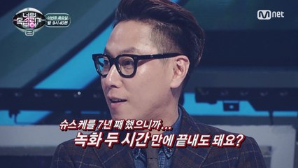 윤종신의 촉!! 본능적으로 느껴졌어~
