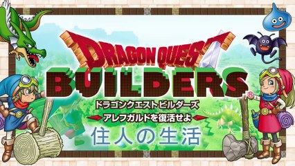 Dragon Quest Builders - Reconstruire Alefgard #1