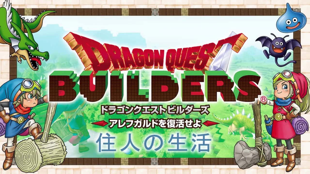 Dragon Quest Builders - Reconstruire Alefgard #1