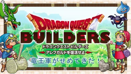 Dragon Quest Builders - Reconstruire Alefgard #3