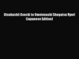 PDF Download Utsukushii Osechi to Omotenashi Shogatsu Ryori (Japanese Edition) Download Full