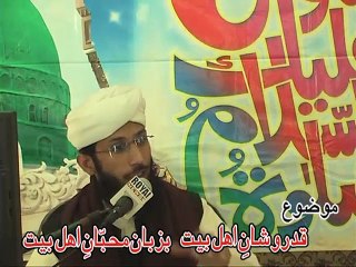 Shan-e-Ahle Bait  (R-A) Part 2 - by Allama Muhammad Naveed Shahzad Madani