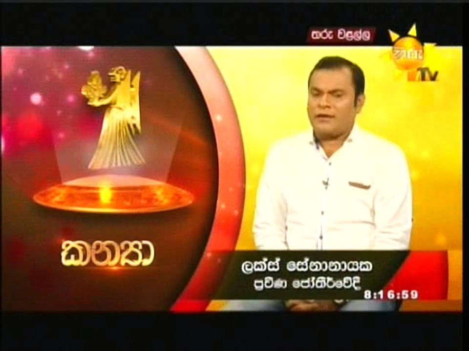 Palapala 13-01-16
